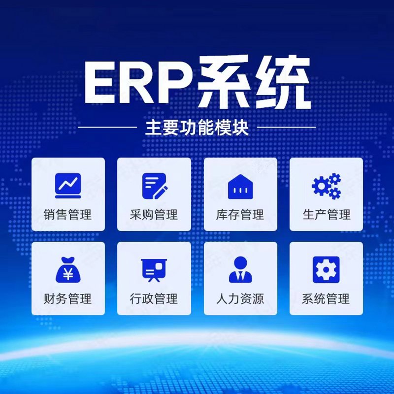 广州银狐科技有限公司是做什么的?