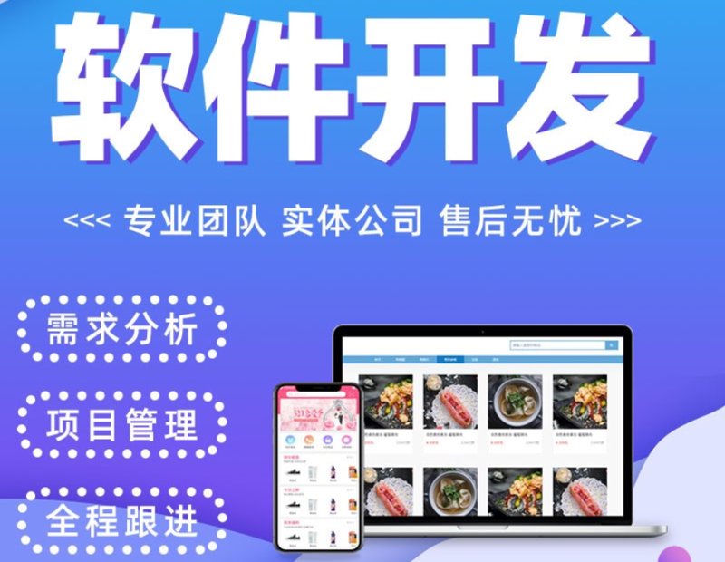 银狐科技到底是什么?